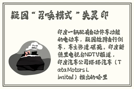 姬小满狂吃大季巴